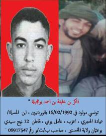 Dhakr Bin Khalifah Bin Ahmad Bu'ajilah