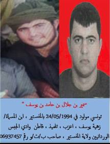 Samir Bin Jalal Bin Hamid Bin Yusuf.jpg