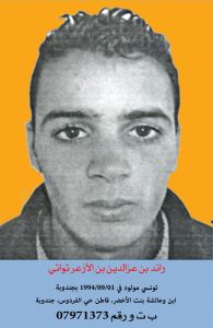 Ra'id Bin 'Iz al-Din Bin al-Az'ar Tawati