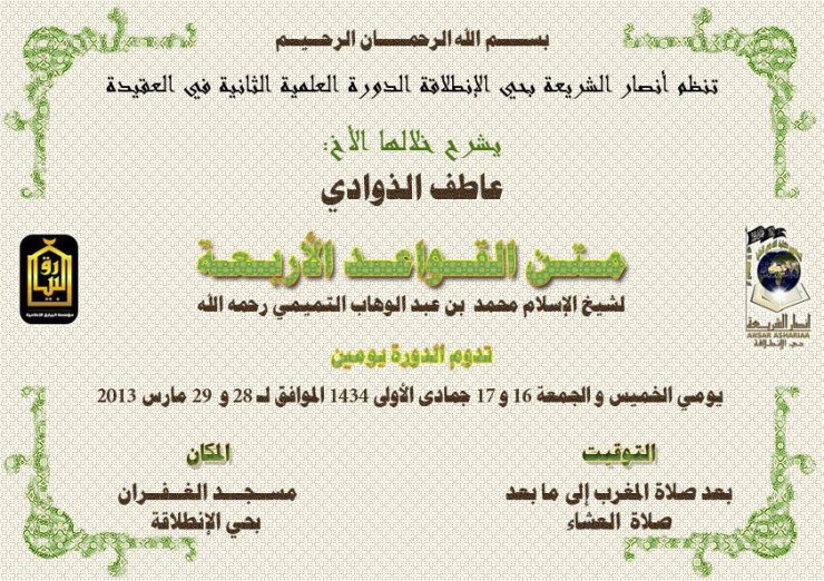 5584_576396049050857_146500578_n 2.jpg